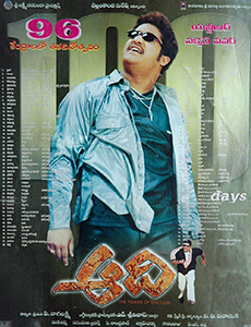 Aadi HD Photos