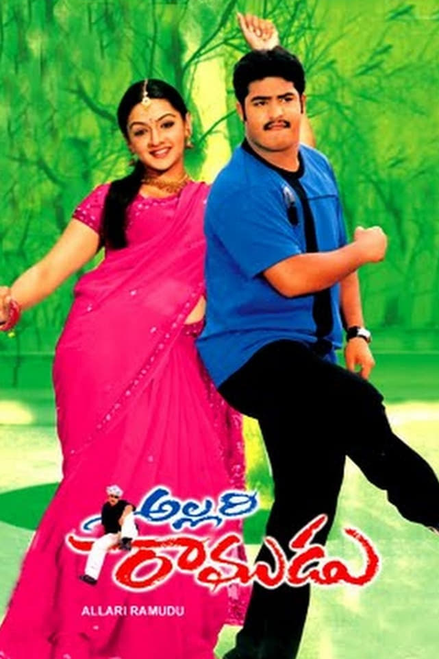 Allari Ramudu HD Photos