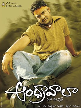 Andhrawala HD Photos