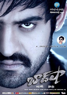 Baadshah HD Photos