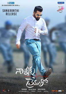 Nannaku Prematho HD Photos