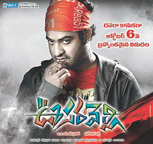 Oosaravelli HD Photos