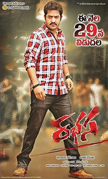 Rabhasa HD Photos