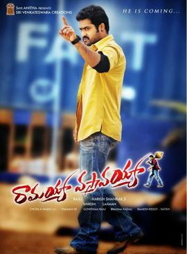 Ramayya Vasthavayya HD Photos