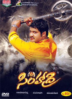 Simhadri HD Photos