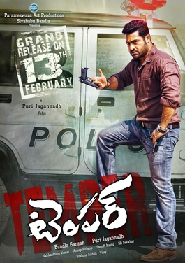 Temper HD Photos