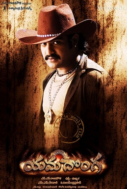 Yamadonga HD Photos